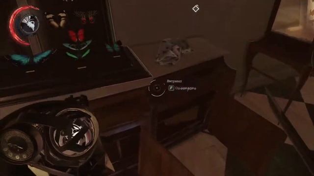 Прохождение Dishonored 2 (Корво) (без комментариев) 8 часть смотреть онлайн