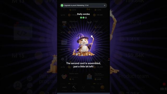 Новое комбо в хомяке на 19-20 июня|Hamster kombat смотреть онлайн