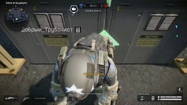 Warface | ОПЕН | Объект Д17 | CDX-MC Kraken смотреть онлайн