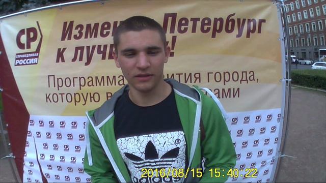 Петроградский р-н. Дороги. Общественный транспорт – цены, удобство, качество. Мигранты смотреть онлайн