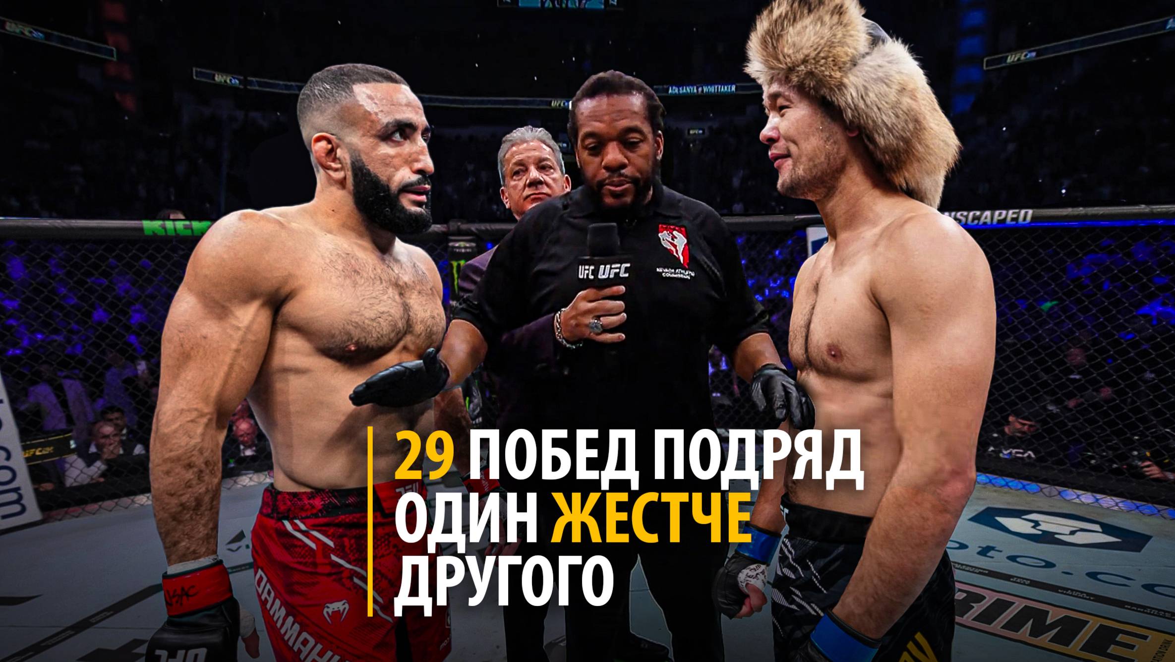 СУПЕРБОЙ UFC Абу-Даби! Шавкат Рахмонов VS Белал Мухаммад UFC 315 Разбор и Прогноз смотреть онлайн