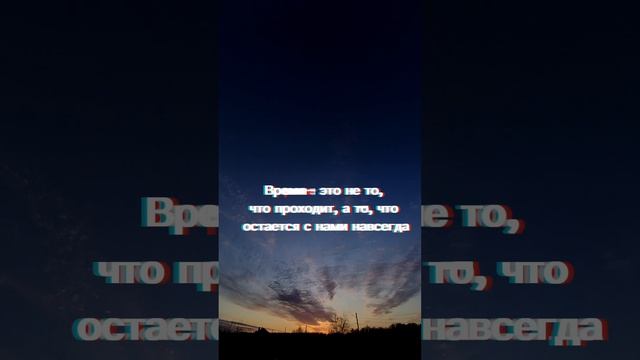 Время - это... смотреть онлайн