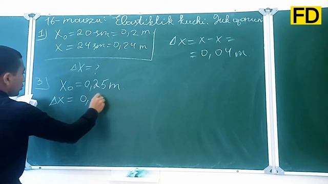 16-mavzu: Elastiklik kuchi. Guk qonuni. Usmonov fizika yechimlari +998945452582 Fazliddinov Diyorbe смотреть онлайн