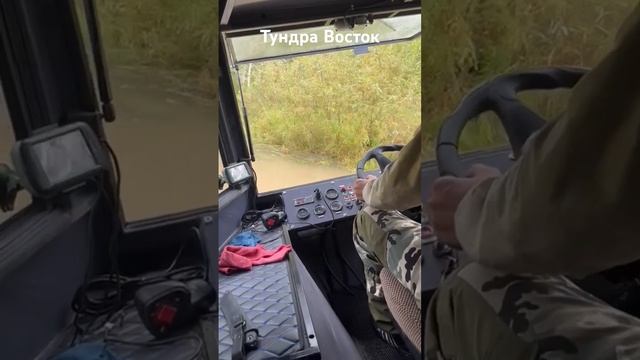 Вездеход Тундра Восток!! Видео от пользователей!! смотреть онлайн