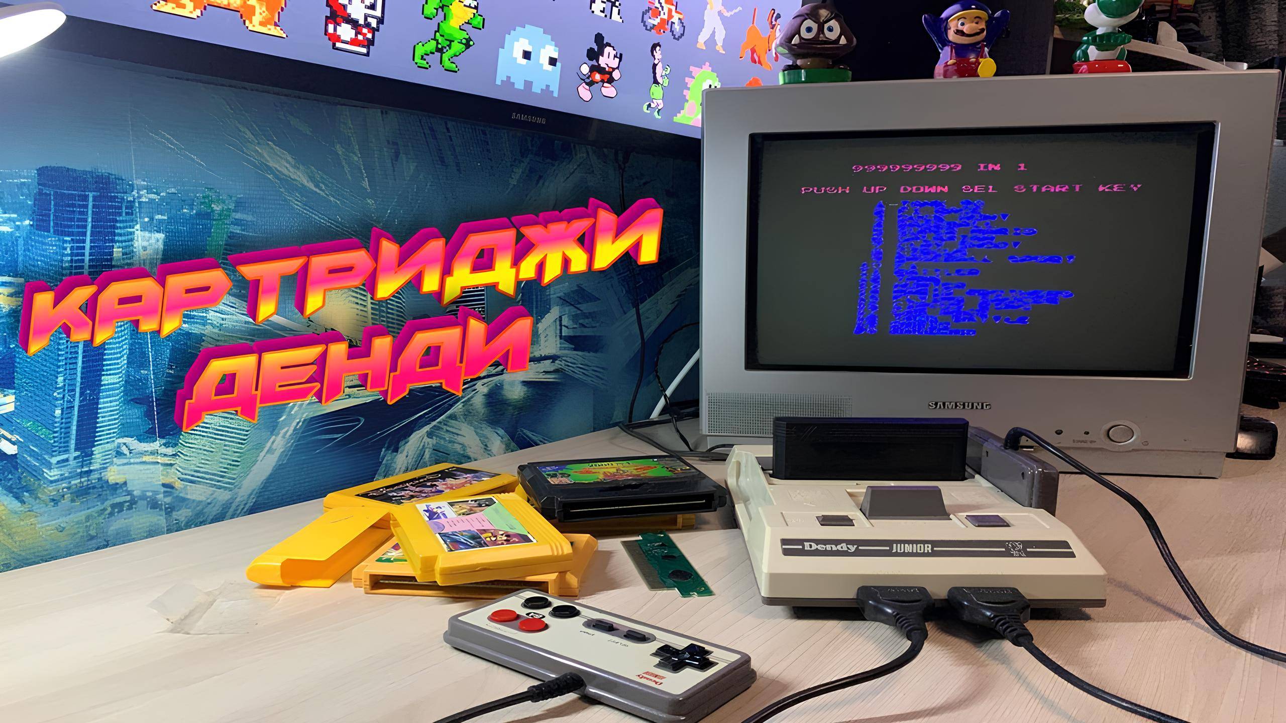 ПРОВЕРКА КАРТРИДЖЕЙ ДЕНДИ НАЙДЕННЫХ НА СВАЛКЕ смотреть онлайн