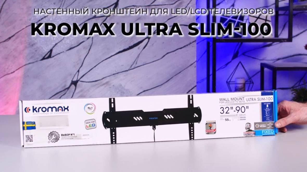 Настенный кронштейн для LED/LCD телевизоров KROMAX ULTRA SLIM-100 смотреть онлайн
