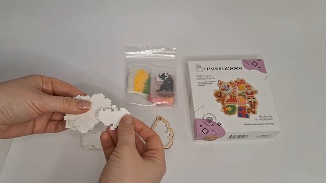 Набор для творчества, алмазная мозаика "Игрушки", ТМ "Гранни" смотреть онлайн