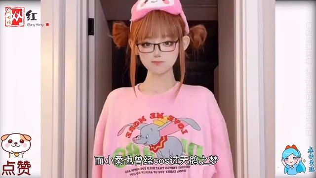 小柔seeu：cos迪士尼公主获300万点赞，竟被评“千片一面”毁角色 смотреть онлайн