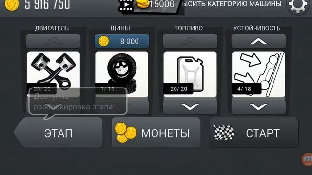 Начинаем снимать видео с экрана Hill Climb Racing смотреть онлайн