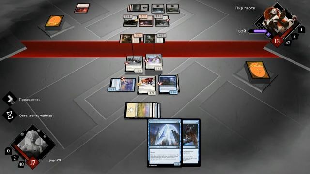 Magic 2015 с jago #1.3 - Innistrad - Пир плоти смотреть онлайн