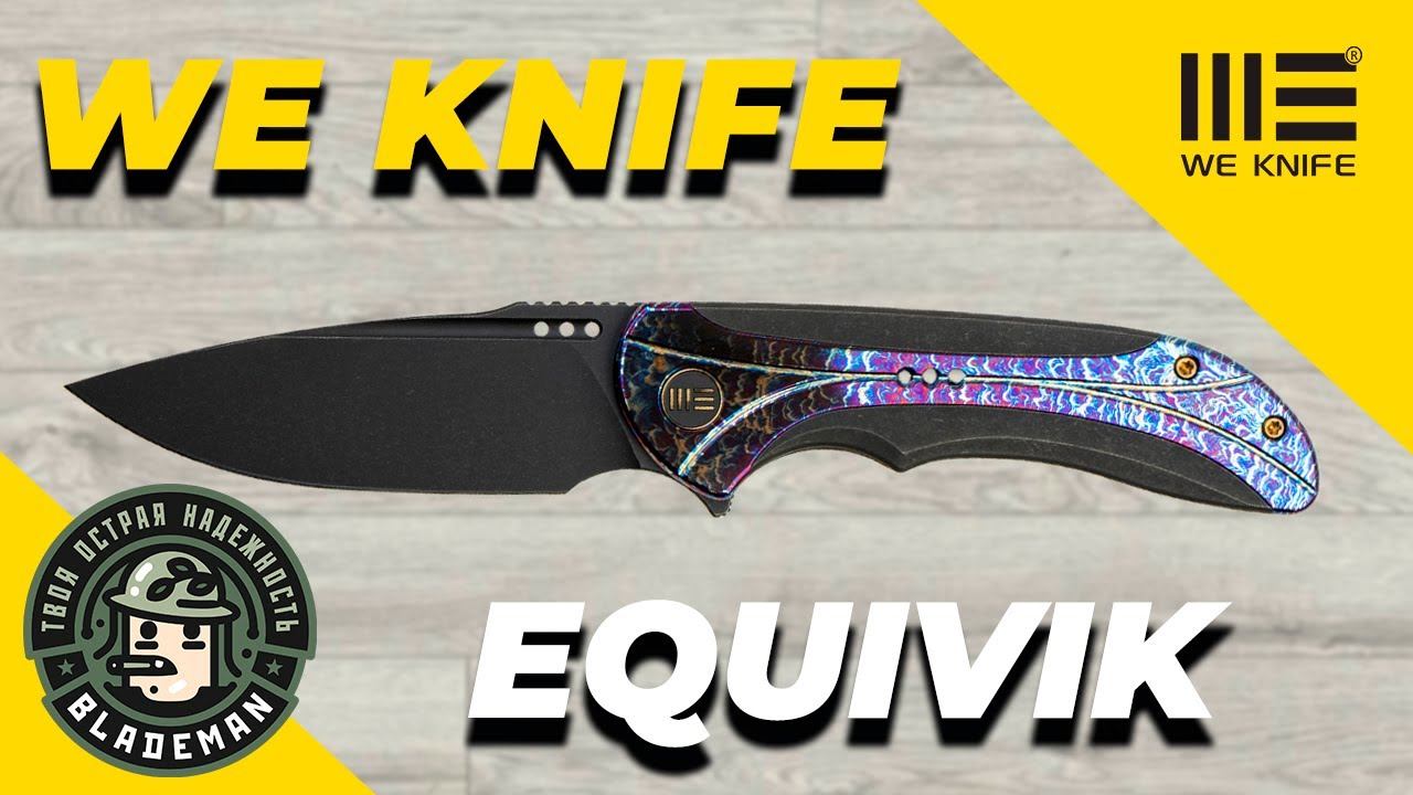 Нож WE Knife Equivik Flipper Knife, CPM 20CV, Titanium Handle, WE23020-2