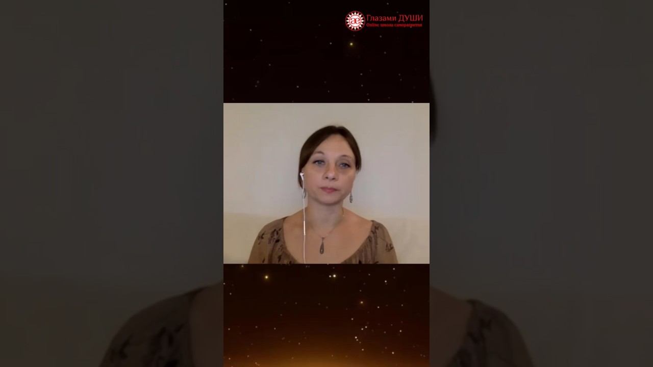 Как манипулируют людьми #shorts #глазамидуши смотреть онлайн