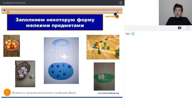Создание коллажа смотреть онлайн