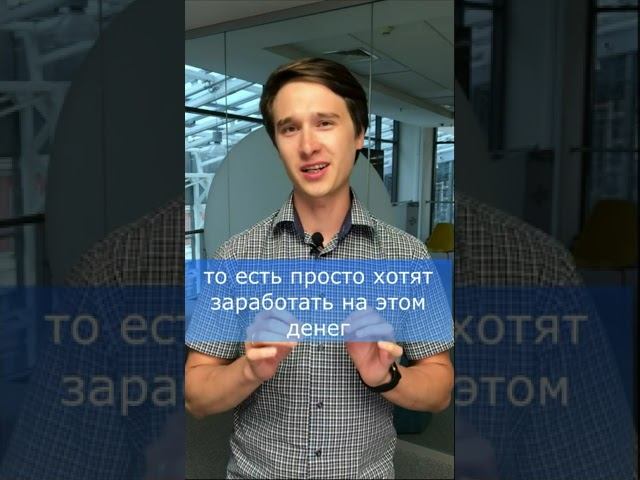 С кем ты точно не работаешь  #Shorts
