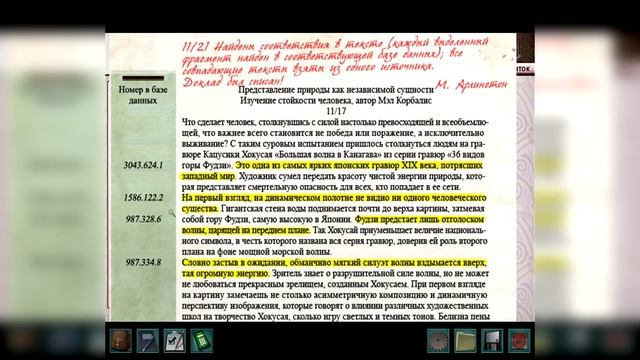 Нэнси Дрю. Записки черной кошки - # 7 смотреть онлайн