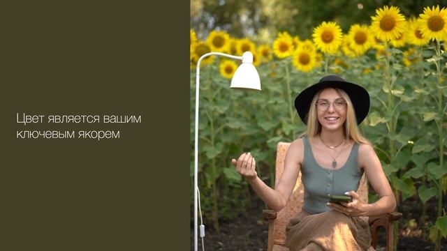 Разработка фирменного стиля смотреть онлайн