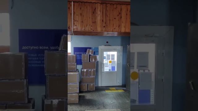 Почта России в шоке, мужики на охоту собираются! 🤣 смотреть онлайн
