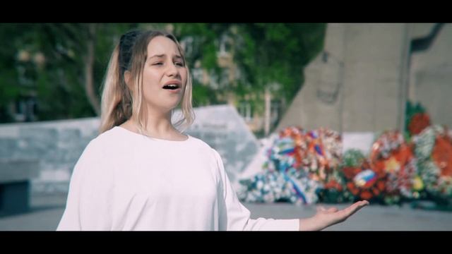 Ямщикова Алиса Память о солдате смотреть онлайн