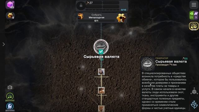 Денежный ивент в Cell to Singularity - Evolution Never Ends #эволюция #nekotiktv смотреть онлайн