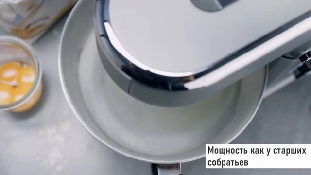 KITCHENminis от WMF, основные преимущества линейки смотреть онлайн