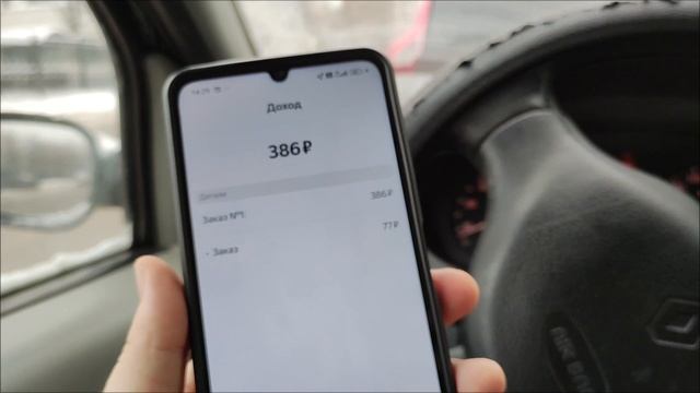СКОЛЬКО ЗАРАБАТЫВАЕТ КУРЬЕР НА АВТО В МОСКВЕ В ЯНДЕКС ДОСТАВКЕ смотреть онлайн