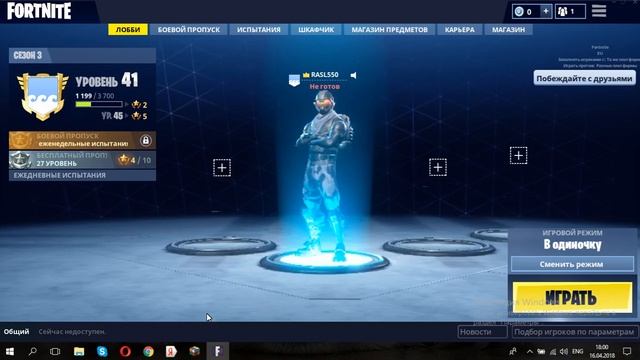 WARFACE\розыгрышь