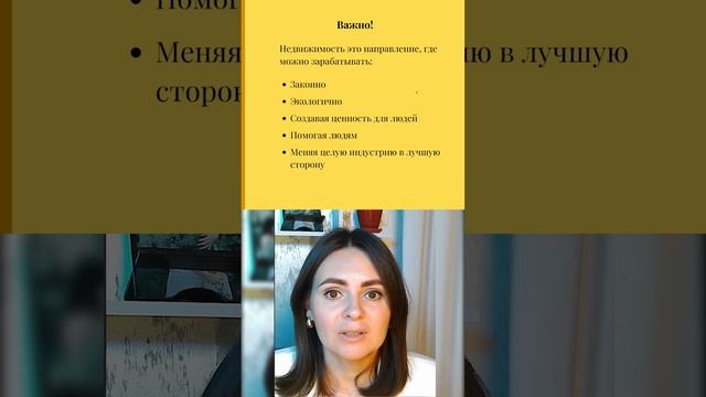 Важнейшее правило при оформлении земли у государства! https://zemlya007.ru/vebinar?utm_medium=ss смотреть онлайн