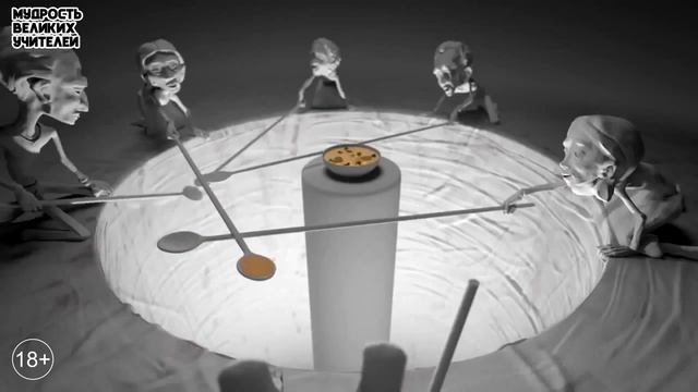 Мудрая притча ДЛИННЫЕ ЛОЖКИ | Мультфильм с глубоким смыслом смотреть онлайн