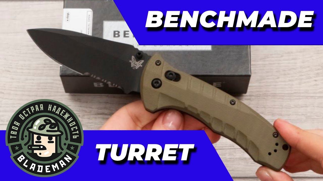Нож Benchmade Turret, 980SBK, CPM-S30V, G10 Olive