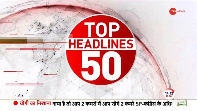 News 50: जम्मू कश्मीर से क्यों कर रहे लोग पलायन? Ramban Crack Update | Top News | Hindi News Update смотреть онлайн