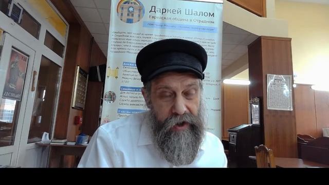 Встречаем Шаббат, 5783. Недельная глава "Хаей Сара" смотреть онлайн