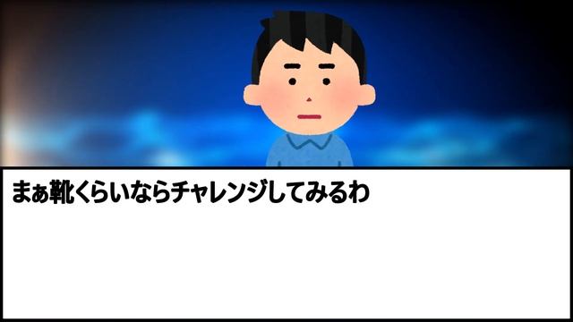 【2ch伝説のスレ】JKの妹が家に友達連れてきたから脱いだ後の●●を撮影していたら…|@audreypoh18 смотреть онлайн