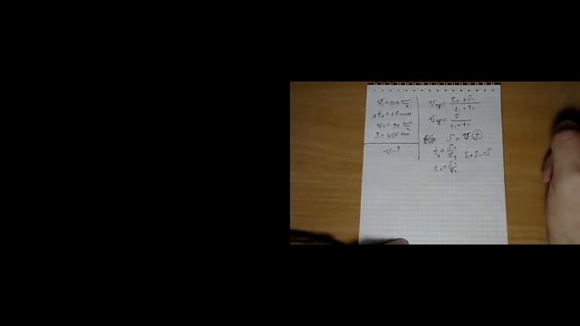 Готовимся к ЕГЭ по физике с репетитором. Сергей. 06.11.2021 смотреть онлайн