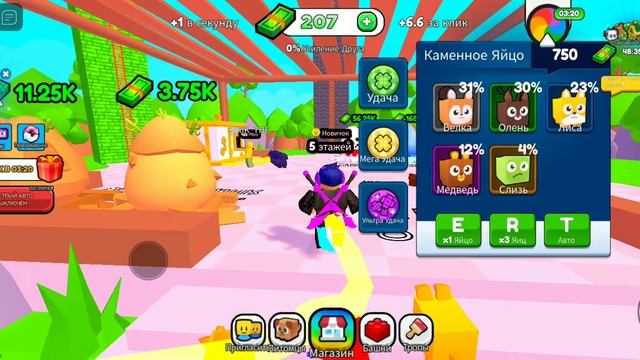 играю в роблокс! 1 деньг в секунду roblox смотреть онлайн