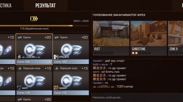 Нашел читера в Standoff 2 /стреляет через стены