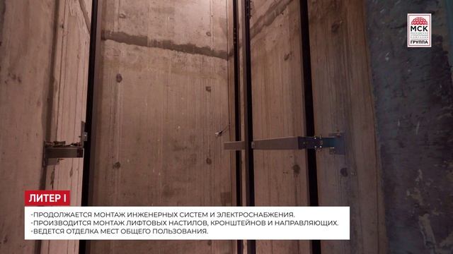 Динамика строительства ЖК Four Premiers на 30 ноября 2024 года смотреть онлайн