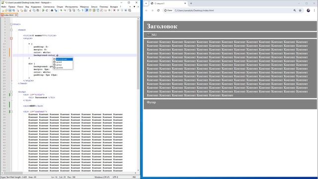 HTML и CSS в 2024 - Практика. Часть 5. смотреть онлайн