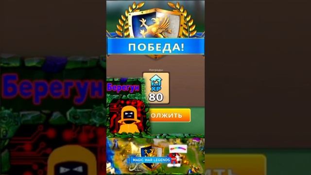 Игратор №85 (Реплика ллегенды) смотреть онлайн