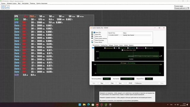 i7-10700F, 2900 MHz (29 x 100) смотреть онлайн