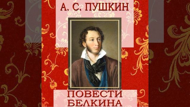 Барышня-Крестьянка (Продолжение) .2 - Повести Белкина смотреть онлайн