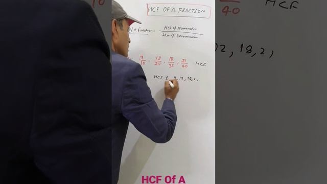 HCF Of a FRACTION смотреть онлайн
