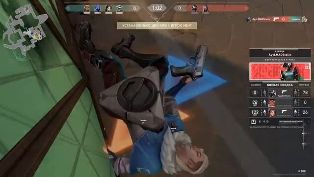 пытаюсь играть в Valorant смотреть онлайн