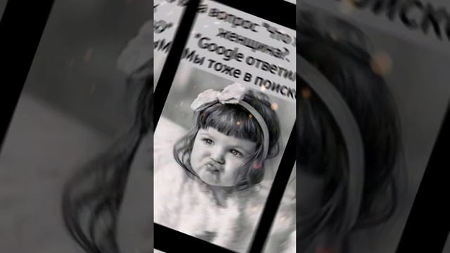 #оженщинах #humor #funny #joke #юмор #шутка #приколы #смешно #анекдот смотреть онлайн