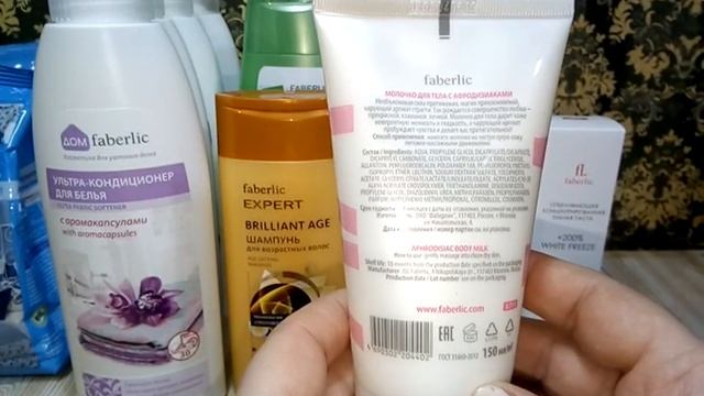 Второй супер заказ по первому каталогу 2020 #Faberlic смотреть онлайн