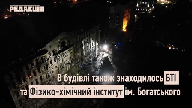 Сгоревший Дом Асвадурова – одесские специалисты надеются спасти памятник архитектуры смотреть онлайн