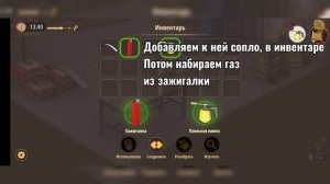 Прохождение игры Rooms & Exits
Глава 1 У воров нет чести
Уровень 15 Магазин Сделай сам