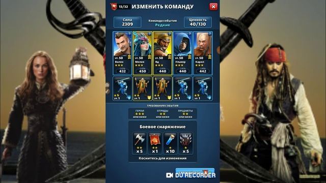 Empires and Puzzles - Прохождение Пираты Кореллии редкий этап!! Советы, тактика смотреть онлайн