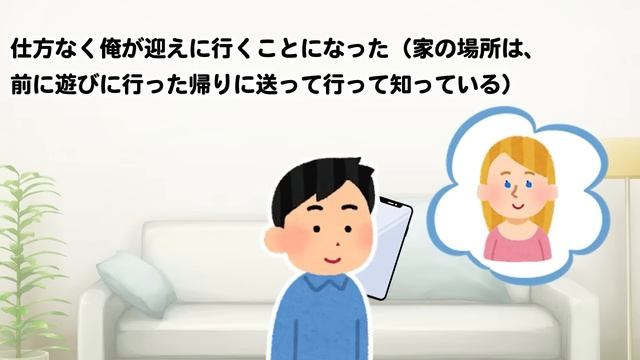【2ch馴れ初め】電車で挙動不審な外国人女性に声をかけた結果・・・！#2ch名作 #長編 смотреть онлайн