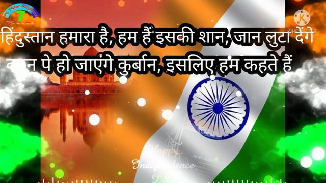 desh bhakti ringtone | देश भक्ति रिंगटोन | तेरे मिट्टी में मिल जावा - केसरी मूवी अक्षय कुमार | army смотреть онлайн