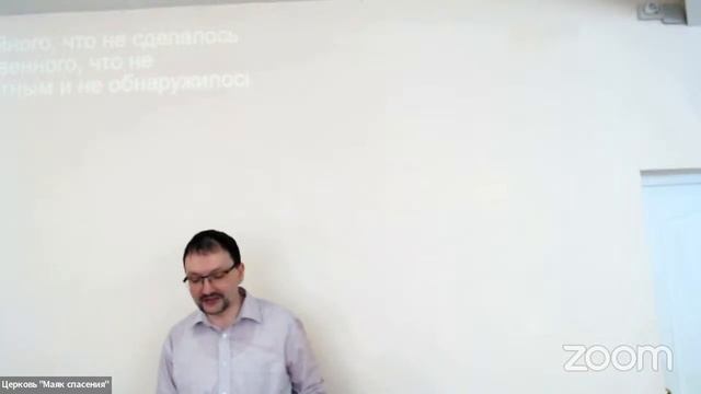 36. Слушать, принадлежать, доверять смотреть онлайн